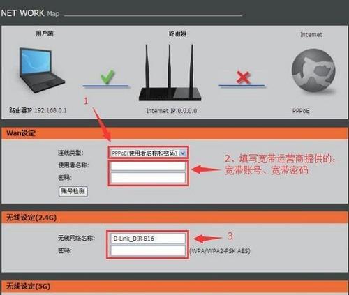 手机设置WiFi路由器安装教程（一步步教你如何用手机设置WiFi路由器）