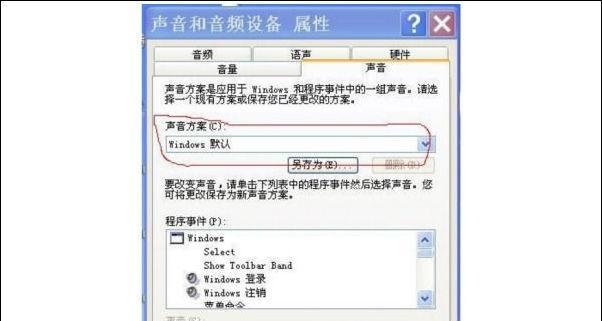 电脑没有音频设备恢复技巧（解决电脑无声问题的实用方法）