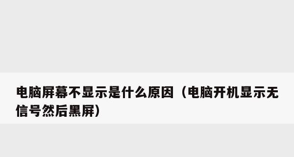 笔记本开机显示英文解决方法（快速解决笔记本开机显示英文的问题）