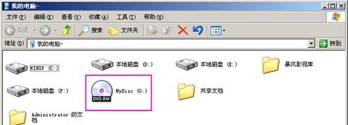 如何将文件刻录到DVD光盘（一步步教你将文件转移到DVD光盘上）