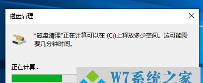 快速清理C盘无用文件的方法（通过以下15个步骤）