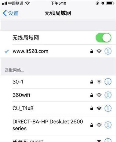 如何修改自家WiFi密码（简单快捷的方法让您保护网络安全）