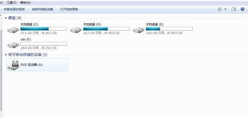 保护个人信息安全（以电脑磁盘设置密码方式保障个人数据隐私）