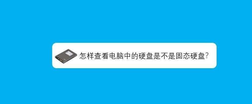 电脑无法识别硬盘的问题解决办法（解决电脑无法识别硬盘的实用方法）