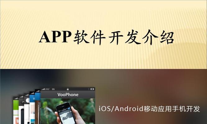 探索最常用的制作幻灯片App（一站式幻灯片制作工具的是什么）