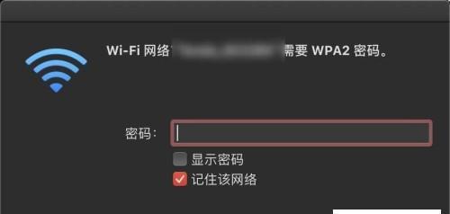 电脑无法连接WiFi（解决电脑无法连接WiFi的窍门）