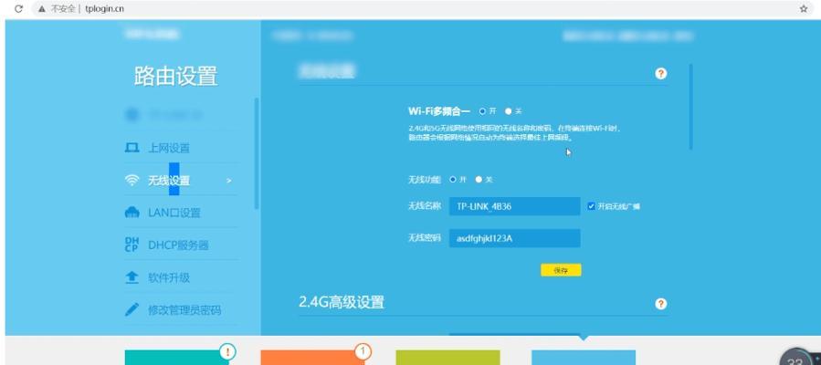 电脑连接路由器设置wifi的教程（简单易懂的网络设置指南）