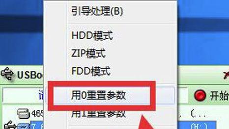 如何解决U盘一直弹出格式化的问题（修复U盘自动格式化的有效方法）