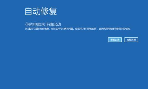 彻底关闭Win10更新提示，摆脱烦恼（Win10更新提示关闭方法及注意事项）