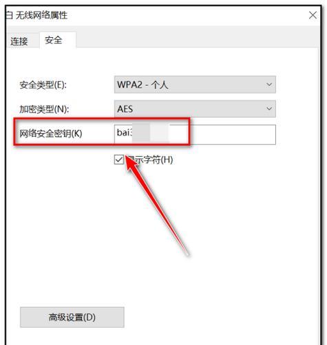 如何通过路由器连接无线WiFi网络（简单步骤教您轻松上网）