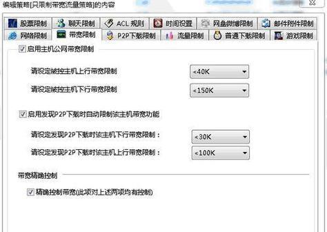 提升网速的简单教程（实用技巧让你的网络畅通无阻）