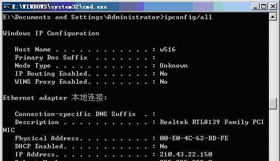 如何使用cmd命令进入BIOS界面（掌握一种简便的方法快速进入计算机的BIOS界面）