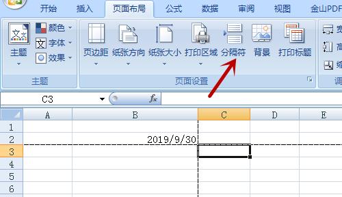 以表格自动连续减法公式的应用（简化计算过程）