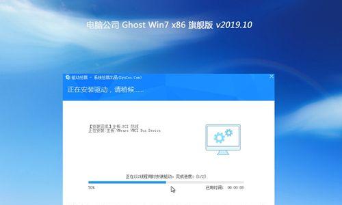 自己安装win7系统的激活方法（详细教程及常见问题解答）