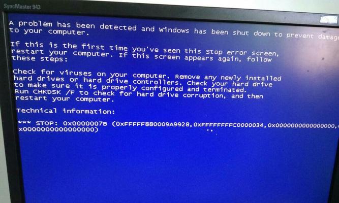 电脑启动蓝屏解决方法（解决电脑启动蓝屏的有效措施）