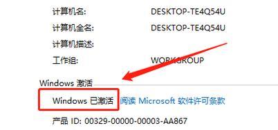 用U盘安装Win7系统教程图解（从零开始）