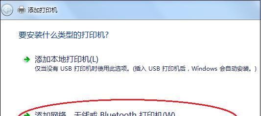 如何正确连接电脑和打印机（简单易懂的电脑与打印机连接教程）