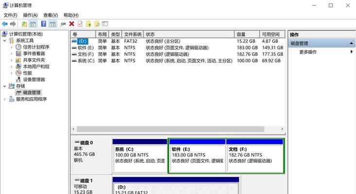 使用chkdsk命令修复磁盘的完全指南（解决磁盘错误和恢复数据的必备工具）