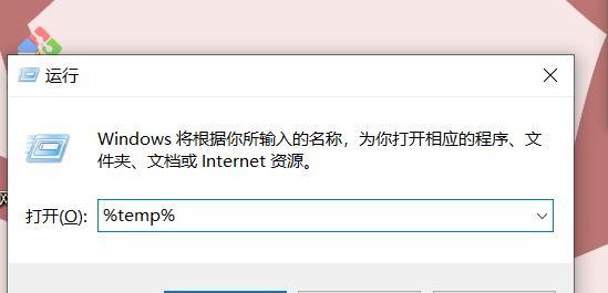 如何清理电脑C盘中的微信文件（有效清理C盘中占用空间的微信文件）