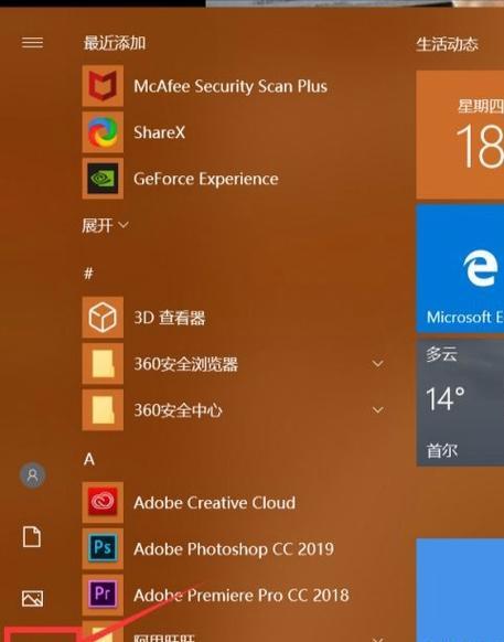 Windows7恢复出厂设置后的操作指南（重新配置和优化您的Windows7系统）