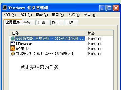 电脑频繁死机的原因及解决办法（分析电脑频繁死机的原因）