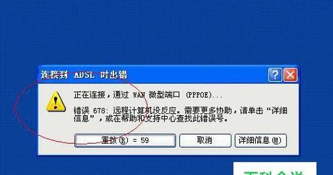 电脑提示应用程序错误的解决方法（如何有效地应对电脑应用程序错误问题）