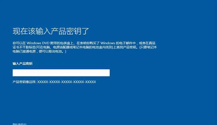 使用无U盘重装Win10系统教程（无需U盘）