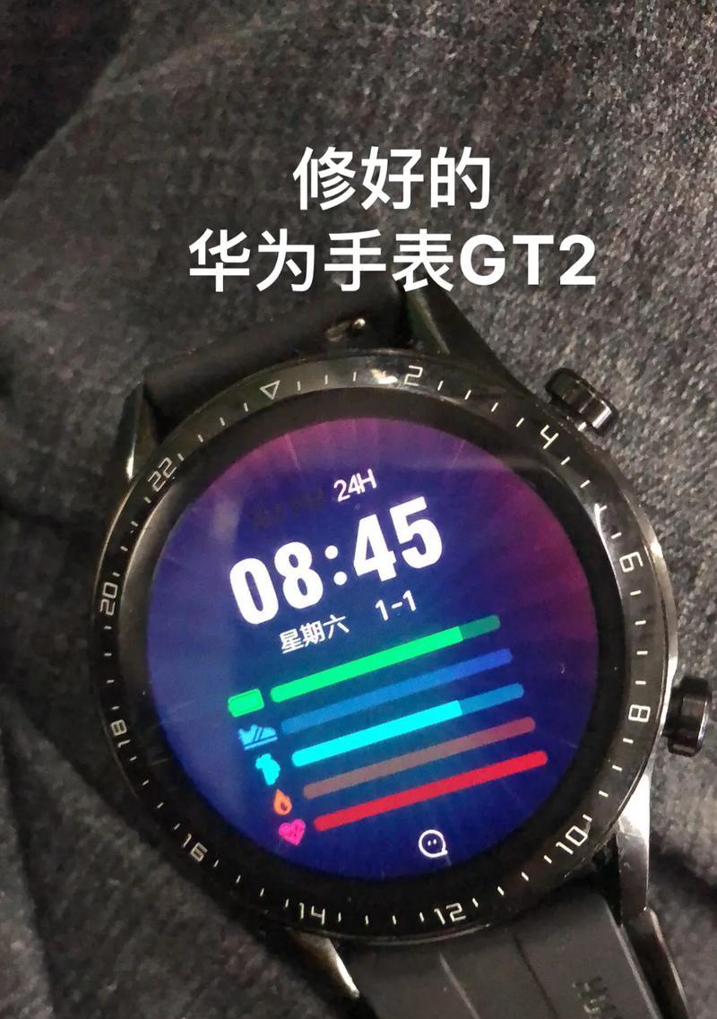 华为手表GT2功能全解析（探索华为手表GT2的强大功能）