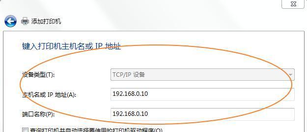 如何查看打印机IP地址（简单操作教程帮助您轻松找到打印机IP地址）