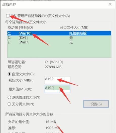 如何查看电脑内存条的参数信息（一步步教你轻松了解电脑内存条的规格和容量）