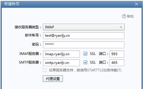 深入了解SMTP端口及其作用（SMTP端口是如何填写的）