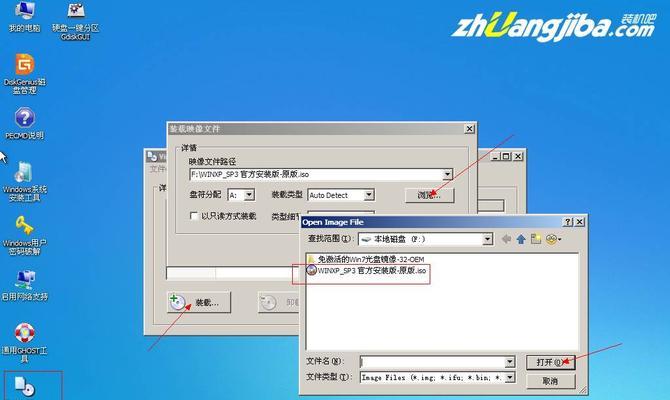 使用U盘安装Win7系统图解教程（详细步骤帮你轻松安装Windows7）