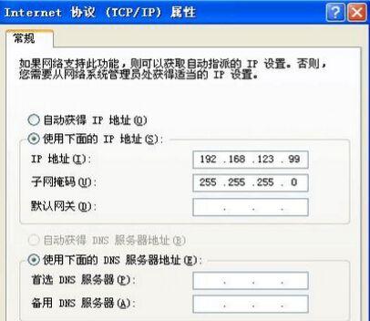 探索打印机的IP地址和端口名称（了解打印机连接及网络设置的关键要点）