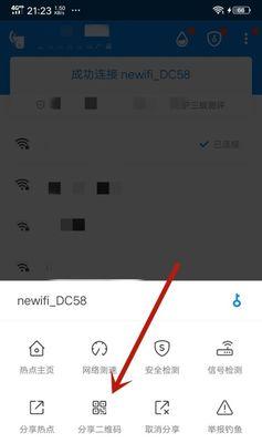 手机WiFi打不开的原因分析（手机WiFi无法连接的常见问题及解决方法）