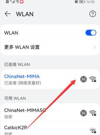 手机WiFi打不开的原因分析（手机WiFi无法连接的常见问题及解决方法）