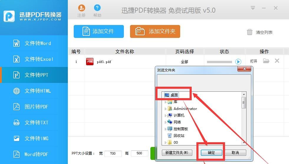 通过直接在PDF上修改文字，实现高效编辑和更新（利用PDF编辑工具）