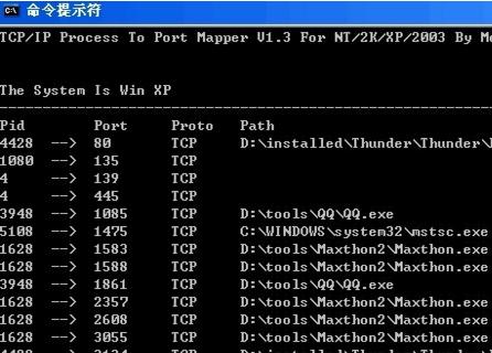 电脑CMD命令大全（一键操作电脑）