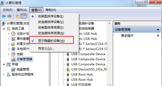 Win7局域网共享设置教程（轻松实现文件共享与资源共享）