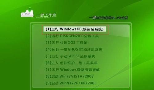 解决Win7电脑开机缓慢问题（简单有效的方法让您的Win7电脑快速开机）