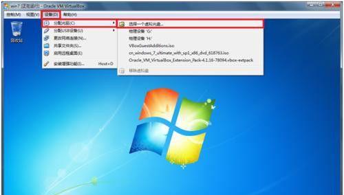 解决Win7电脑开机缓慢问题（简单有效的方法让您的Win7电脑快速开机）