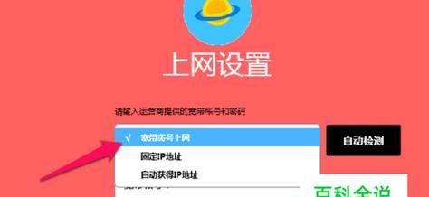 如何更改无线路由器的密码（简单操作教你保护无线网络安全）