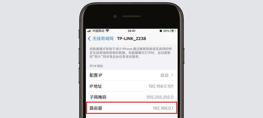 如何设置路由器WiFi密码（简单教程帮助你轻松保护无线网络安全）