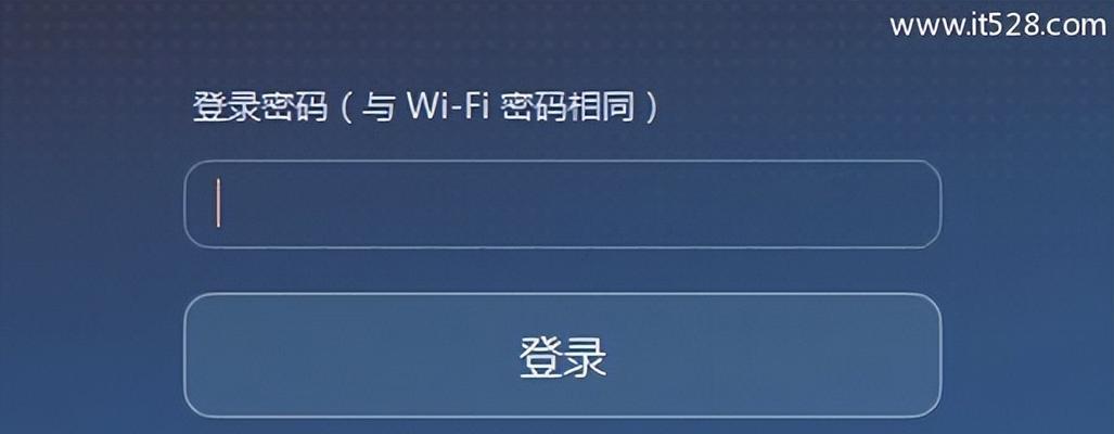 如何设置路由器WiFi密码（简单教程帮助你轻松保护无线网络安全）