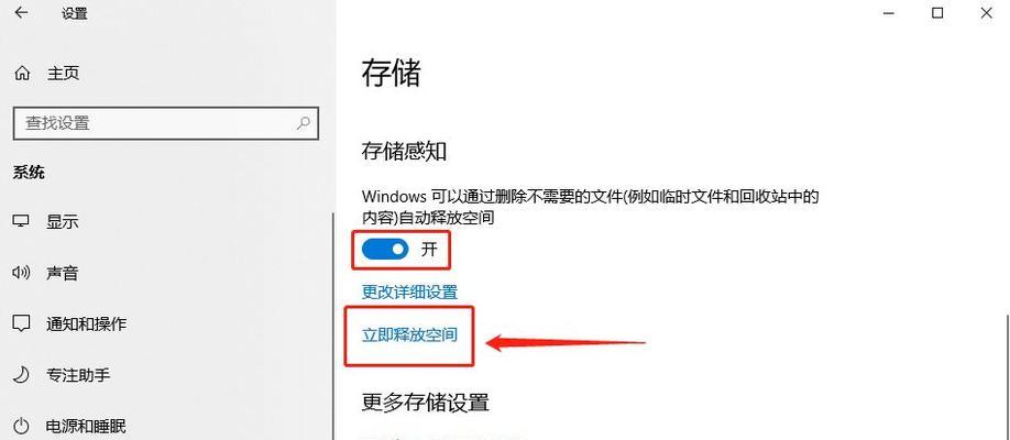 如何高效清理C盘无用文件夹（快速清理C盘中占用空间的无用文件）