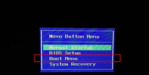 联想笔记本一键恢复操作指南（详细介绍如何进行联想笔记本的一键恢复）