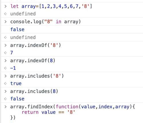 掌握JavaScript数组分割函数的使用方法（使用split(）