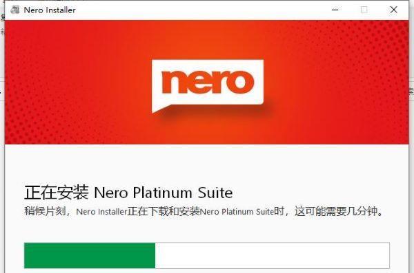 掌握Nero刻录软件的使用技巧（一步步学习如何使用Nero刻录软件完成光盘刻录）