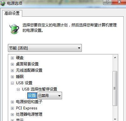 Win7旗舰版卡顿严重解决方法（优化系统、清理垃圾、升级硬件）