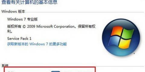 Win7旗舰版卡顿严重解决方法（优化系统、清理垃圾、升级硬件）