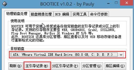 2024年最全的纯净PE工具排行榜发布（为你推荐最安全、高效的纯净PE工具）